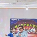 2018년 10월23일 화요일 보성군장애인복지관 문화공연 "가수 이미경님" 이미지