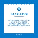 노상혁 FTC 이미지