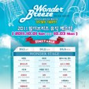 원더뮤직 이미지