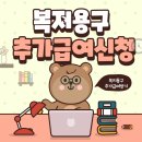 (효)건강복지용구 이미지