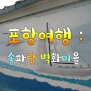솔파 이미지