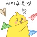 홍대24시불가마사우나 이미지