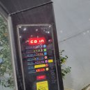 토니카워시점 | [연제구/셀프세차] 토니카워시 셀프세차장 리뷰