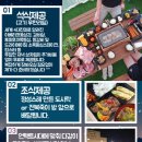 달빛추억펜션 이미지