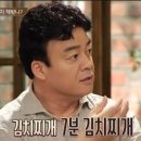 백원식당 이미지