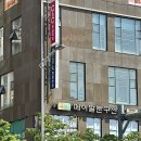 아이메듀타워 네이버블로그