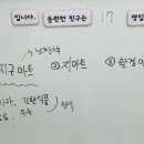 다솜마트 이미지