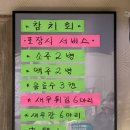 수원-0666 이미지