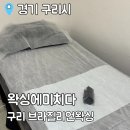 왁싱에 미치다 이미지
