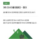 현대리사이클링