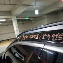태산 자동차공업사 | 손상 심한 투싼 차량 청라덴트로 단숨에 복원