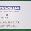 과천모터스