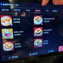 쇼텐 이미지