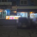 거북이가든 | 부산 양정 고기집 추천 거북이동네 부산양정현대점 후기