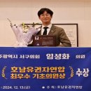 고려연합의원 이미지