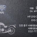 바이크빌리지 이미지