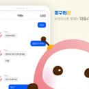 대화헬스케어 지디넷코리아