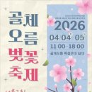 골체오름캠핑 네이버블로그