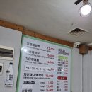 자연채 우렁쌈밥
