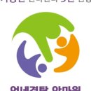 언네곁탑안마원 이미지