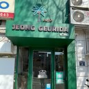 정그리다