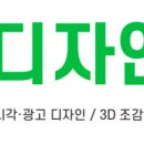 디자인림 이미지