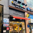 피자스쿨서천점