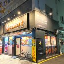 중화동 제일프라자 이미지