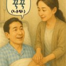 달맞이 이미지