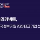 유럽커넥트