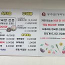 명주골 이미지