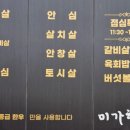 혁신도시명품음식거리 이미지