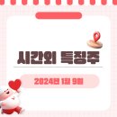 유니온텔레콤 이미지