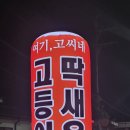 여기고씨네