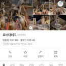 로바타네코