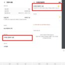 카카오톡 활용하기 이미지