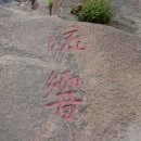 길상교 네이버블로그