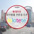 로로베이비 이미지