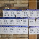 하단고기마을 이미지