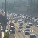 경인학원