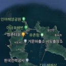 미화민박 이미지