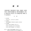 평화직업재활원 이미지