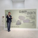 성남아트센터 큐브플라자 이미지