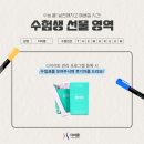 더마름잠실새내역점 네이버블로그