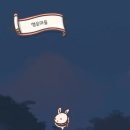 행운마차 이미지