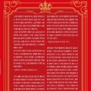 이상헌의 『소통과 스토리의 쓸모』, 스토리로 소통하는 법 이미지