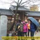 민속방아간 이미지