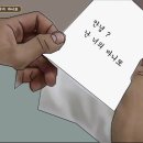 마니또이또 이미지