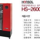 한솔일렉트로닉스 이미지