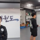 용인대송라태권도 이미지